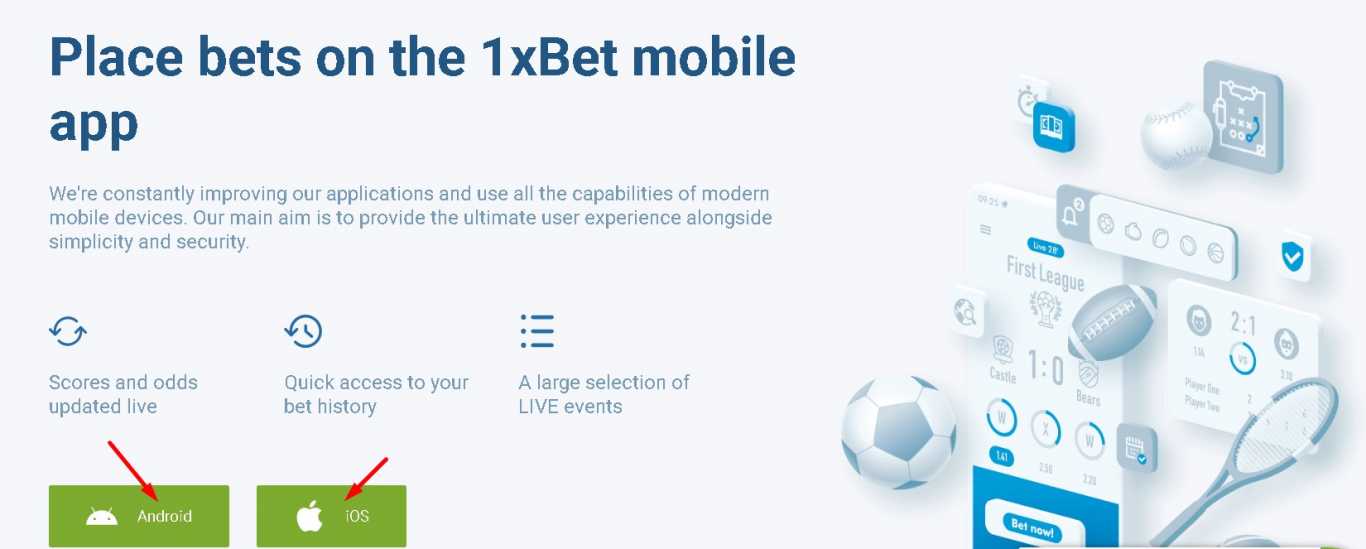 1xbet betting app free